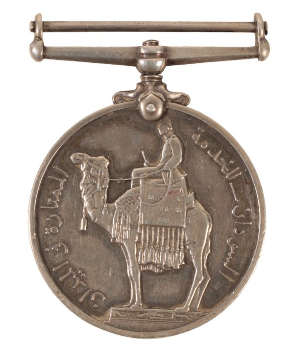 SUDAN DEFENCE FORCE GENERAL SERVICE MEDAL