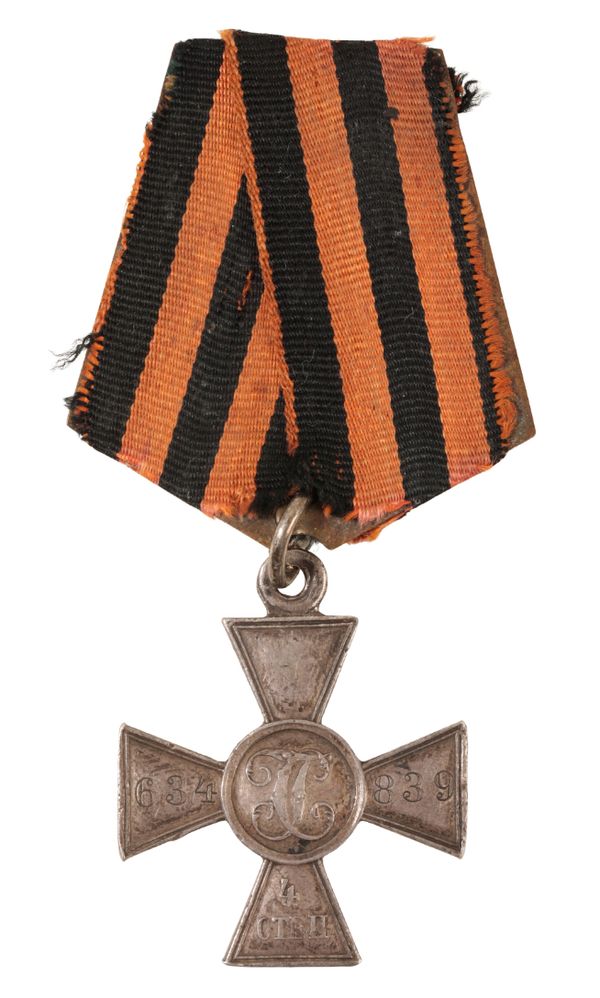 RUSSIAN IMPERIAL ORDER OF ST GEORGE 4TH CLASS CROSS
