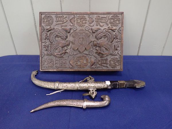 AN ORIENTAL WOODEN BOX