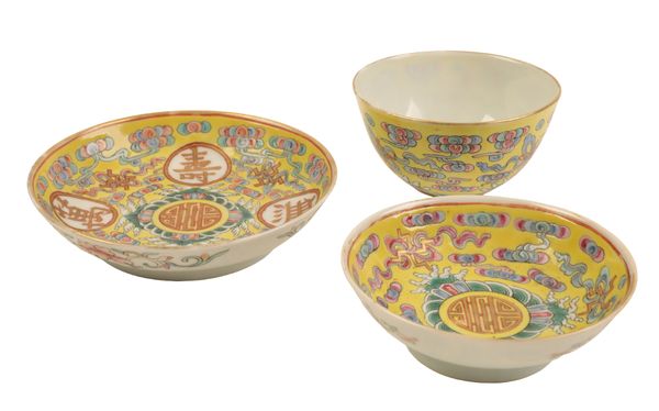 A SMALL CHINESE  FAMILLE ROSE YELLOW GROUND DISH