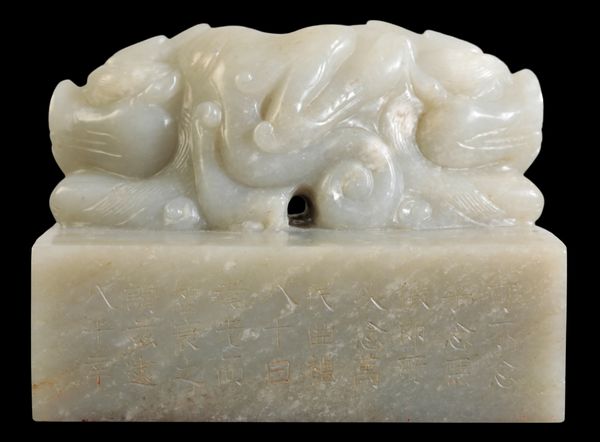 A LARGE CHINESE JADE SEAL