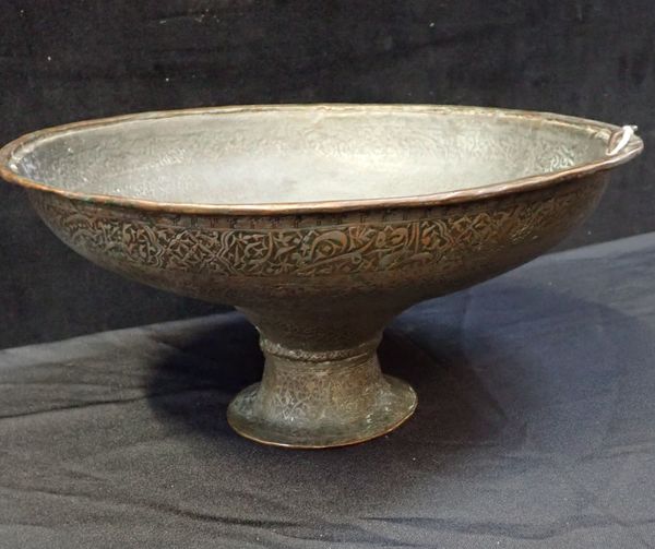 A PERSIAN STYLE METAL FOOTED BOWL