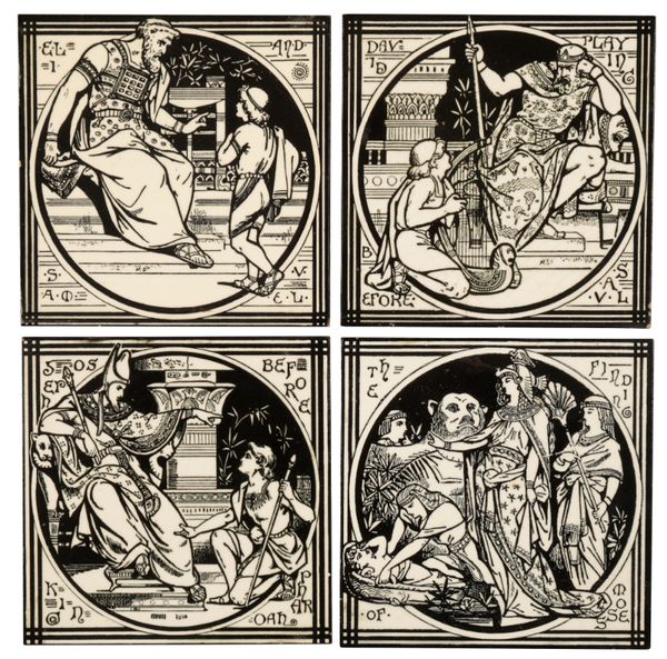 MINTONS: A SET OF FOUR 'BIBLE' TILES DESIGNED BY JOHN MOYR SMITH