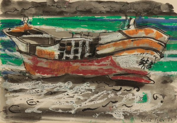 *LUKE PIPER (b. 1966) 'Shipwreck, Mombasa, Kenya'