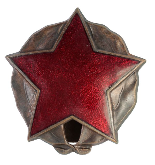 ALBANIA: ORDER OF THE PARTISAN STAR