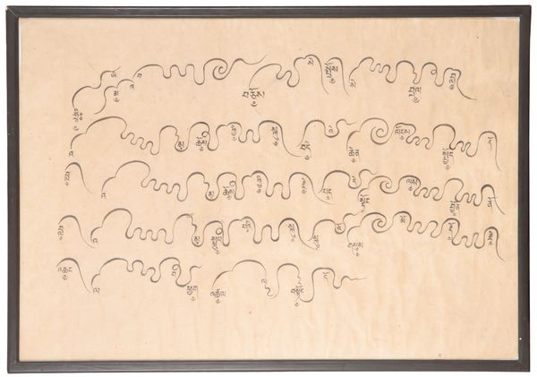 A CALLIGRAPHIC STUDY IN SANSKRIT