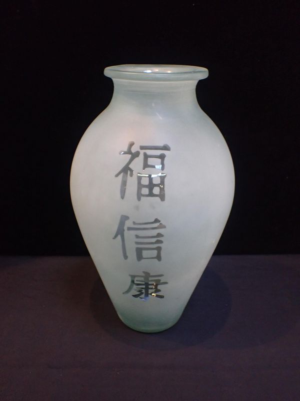 A LARGE MATT FINISH GREEN GLASS VASE
