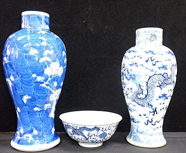 A CHINESE PORCELAIN BLUE AND WHITE BOWL