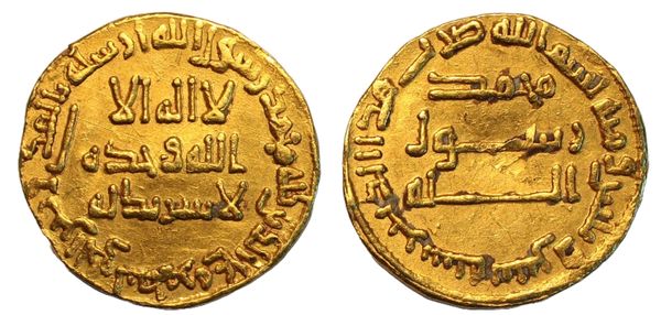 Islamic, Abbasid