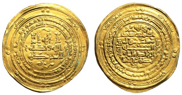 Islamic, Samanid Empire