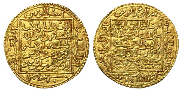 Islamic, Almohad